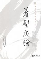 �űڳɻ渴����ʷ����֮��