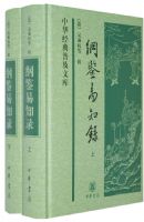 �ټ���֪¼�����²ᣩ�л������ռ��Ŀ�