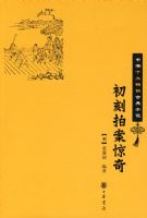 �����İ�����--�л�ʮ�����ŵ�С˵09