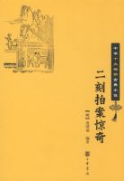 �����İ�����--�л�ʮ�����ŵ�С˵09