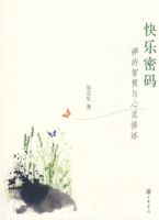 �������룺�����ǻ�����������09