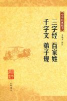 ���־����ټ��ա�ǧ���ġ����ӹ��л��������