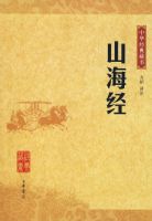 ɽ�����л��������