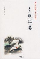 �����Ҫ���İ׶��գ�