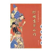 �򿪾���֮��