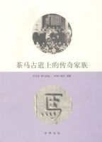 �����ŵ��ϵĴ������