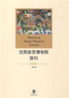 �����ʹ�����ԺԺ����2008���������