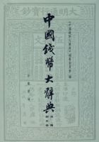 �й�Ǯ�Ҵ�ʵ�