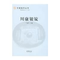 ���������������й�Ǯ�Ҵ�����ֱ�֮��ʮ��