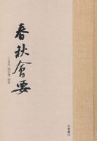 �����Ҫ(��)