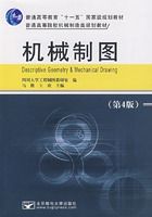 ��е��ͼ����4�棩 ����ʮһ�塱���Ҽ��滮�̲ģ�