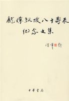 ���ӽ��ڰ�ʮ�ٳ������ļ�