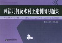 �������μ�ˮ��������ͼϰ�⼯����3�棩