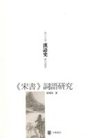 �����顷�����о��㽭��ѧ����ʷ�о�����