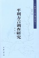 ƽ�����Ե����о�