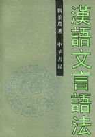 ���������﷨