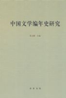 �й���ѧ����ʷ�о�