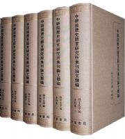 ����Ժ��ʷ�����о�������������ࡤ�������ֱࡤ���Ͼ�