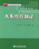 ��ϵͳ�����ۣ���2�棩�������иߵȽ�����Ʒ�̲�������Ŀ��