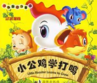 С����ѧ��������Ӣ���գ�����С�����������ݣ�ע���棩