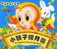 С��������������Ӣ���գ�����С�����������ݣ�ע���棩