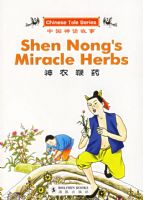 ��ũ��ҩ�����й��񻰹��£�Ӣ�����գ�