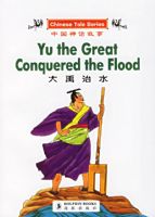 ������ˮ�����й��񻰹��£�Ӣ�����գ�