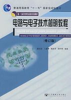 ��·����Ӽ��������̳̣��޶��棩����ʮһ�塱���Ҽ��滮�̲ģ�