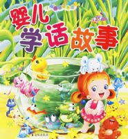 Ӥ��ѧ�����£�ע���棩