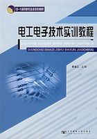 �繤���Ӽ���ʵѵ�̳�