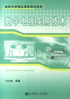 ���ֵ���ʵ�ü���