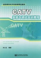 CATV��װ�����ʵѵ�̳�