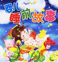 Ӥ��˯ǰ���£�ע���棩