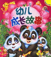 �׶��ɳ����£�ע���棩