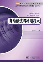 �Զ��������⼼��