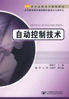 �Զ����Ƽ���