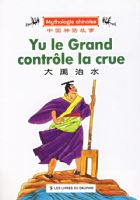 ������ˮ�����й��񻰹��£����İ棩