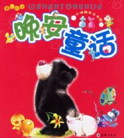 ����ͯ������С�����������ݣ�ע���棩