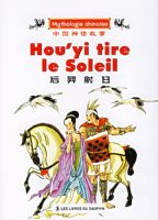 �������ա����й��񻰹��£����İ棩