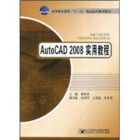 AutoCAD2008Ӧ�ý̳�