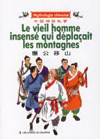 �޹���ɽ�����й��񻰹��£����İ棩