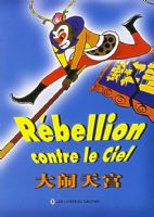 �����칬�����İ棩