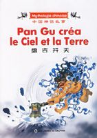 �̹ſ��졪���й��Ŵ���ѧ���´��飨���İ棩