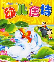 �׶���ʫ��ע���棩����С������������