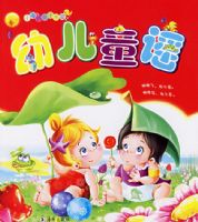 �׶�ͯҥ����С�����������ݣ�ע���棩