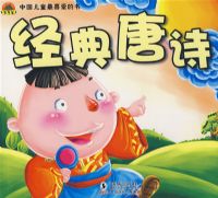 ������ʫ