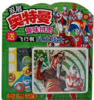 ˫�������Ȥζƴͼ�˴�սʿ