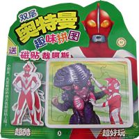 ˫�������Ȥζƴͼ���հ�˹