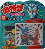 ˫�������Ȥζƴͼ��ŷ