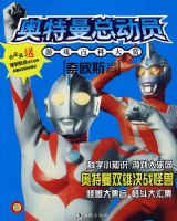 �������ܶ�Ա.��ŷ˹ƪ